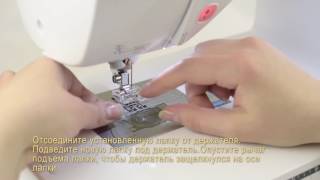 Лапка Aurora прямострочная для шитья по кругу AU 160
