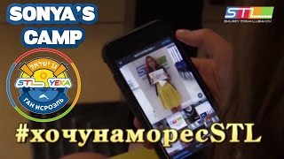 #ХочунаморесSTL