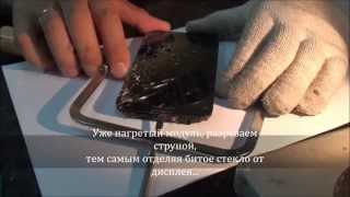 Замена стекла на Samsung Note 2 (N7100) без замены дисплея - в сервисе Master-gadjet