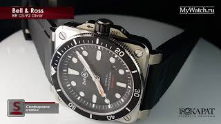 Bell & Ross BR 03-92 Diver