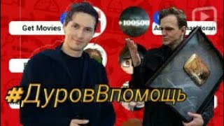 Ларин и Дуров.