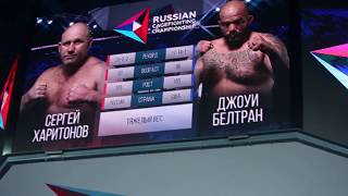 Видео боя Сергей Харитонов – Джоуи Бельтран.