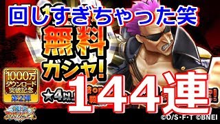 【サウスト】技・必殺技そろうまでやめれません！？映画キャラゼットガチャ引きまくる！！！