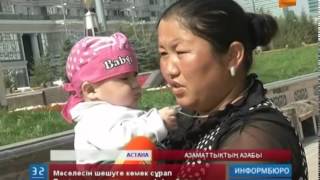 Қазақстан азаматтығын ала алмаған оралман келіншек, Қытайға қайта кетуі мүмкін