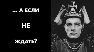 Стратегия Рефлектора: Что будет, если НЕ ждать лунный цикл?