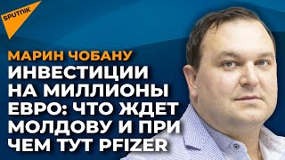 В Молдове могут начать производить стеклянные колбы для вакцины Pfizer