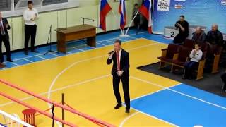 Открытие турнира по боксу 12 октября 2017 г