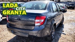 LADA GRANTA CITY в наличии по отличной цене. Обзор. Цвет Борнео. Праздничные скидки.