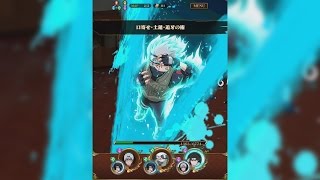 Naruto Shippuden: Ultimate Ninja Blazing - 6 Star Kakashi (Skill) Jutsu & Ultimate Jutsu!