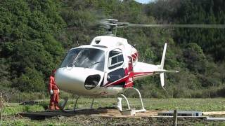 AS355F2 ENG Start-up JA9952