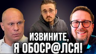 Как Анатолий Шарий мастерски опустил Бигуса ниже плинтуса! | Месть Зеленского!