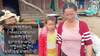 라오스생존★ 시골길&몽족어배웠어요 in씨엥쿠앙★ Survival in lao-JoyTV