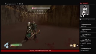 God of War Мир тумана & Валькирии