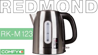 Redmond RK-M123 - шлифованный металлический чайник - Видеодемонстрация от Comfy