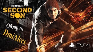 Обзор игры infamous second son (Второй сын) на ps4 pro