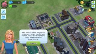 SimCity#2 Пожарная часть