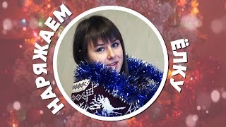 НЕ покупайте эти украшения на ЁЛКУ в ФИКС ПРАЙС.