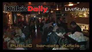 KilkisDaily.gr - Lifestyle Demo