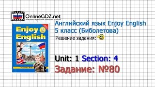 Unit 1 Section 4 Задание №80 - Английский язык "Enjoy English" 5 класс (Биболетова)