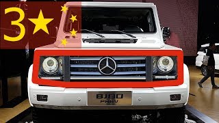 АНТИ ГЕЛИК по китайски! Наглая копия Мерседес Гелендваген в 2 раза ДЕШЕВЛЕ оригинала! BAIC BJ80 Phev