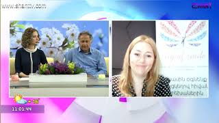Առավոտը Շանթում-Էսթեր Դեմիրճյան/ Ester Demirchyan