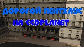 НОВАЯ ДОРОГАЯ КВАРТИРА С БОЛЬШОЙ ЛИЧНОЙ ПАРКОВКОЙ! - CCDPLANET - MTA
