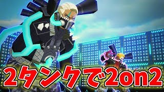 【#コンパス】久々に2タンクで2on2に潜ってみたら辛過ぎたｗ【リュウひゅー】#632