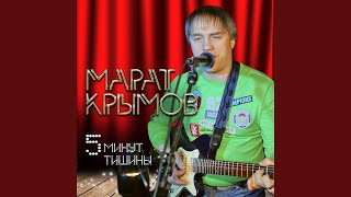 Город Сочи