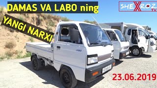 23-IYUN DAMAS VA LABO ning SAMARQANDDAGI NARXI/SHEXROZTV/Shehroz tv