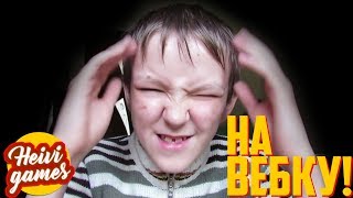 ВЫПАЛА ЛЕГЕНДАРКА НА ВЕБКУ! CLASH ROYALE