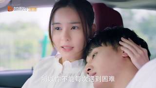 《哪里有彩虹告诉我》第14集精彩Cut 王爝你放开巧巧！看瞎了我这“囊中羞涩” Rainbow Town【芒果TV独播剧场】