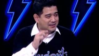 สายล่อฟ้า 13 02 56 เบรค2