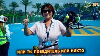 APLGO ► Или ты Победитель или никто! | Амбассадор Евгения Новикова