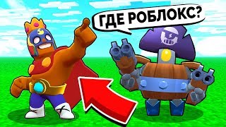 НА ЧТО СПОСОБЕН АИД В BRAWL STARS! ТЕСТ НА СКИЛЛ