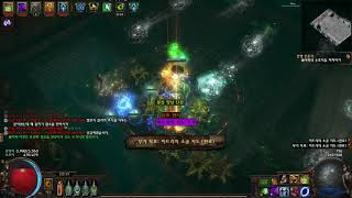 path of exile 3.7 toxic rain tricster  hydra map