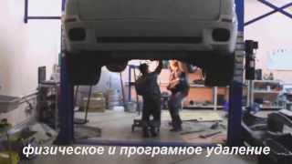 Удаление сажевого фильтра на BMW X5 e70 Смоленск
