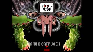 Undertale[Путь Пацифиста]- №15 В гостях у Андайн и Битва с Цветиком
