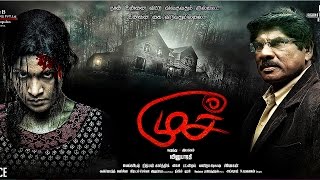 Tamil New Release 2016 Full Movie Mooch HD | Latest New Release 2016 Full Movie