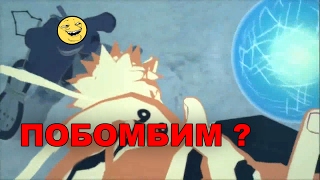 УДАЛЁННЫЕ СЦЕНЫ Naruto Shippuden Ultimate Ninja Storm 4