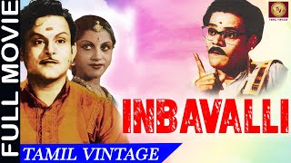 Inbavalli - 1949 l Super Hit Vintage Tamil Full Movie l T. R. Mahalingam , N. S. Krishnan