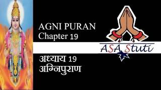 Agni Puran Ch 19: कश्यप आदि के वंश का वर्णन.