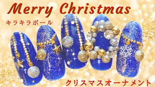 【クリスマスネイル Christmas Nail Art easy】オーナメントネイルでキラキラアート！大人可愛い冬ネイルを…