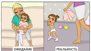 Как меняется жизнь после рождения ребенка