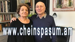 Ruben Galchyan, Mariet Galchyan, Рубен Галчян, Мариет Галчян, Ռուբեն Գալչյան, Մարիետ Գալչյան