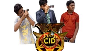 দেশি CID।।the Baliati Ltd।। Funny video।। Simanto Bakali