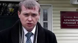БУДИЛЬНИК ПРОКУРОРУ. Особо опасный юрист Сергей Земцов VS прокурор Крыловского района П.В. Андреев