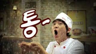 20101018 주원@ KFC  CF
