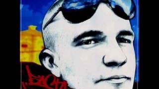 Баста Хрю - Город