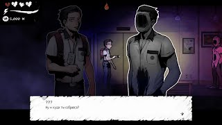 The coma recut, ещё скримеры/ Прохождение Roflerom #4