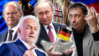 Расплата немецкой промышленности за альтернативную энергетику | Отмена санкций 